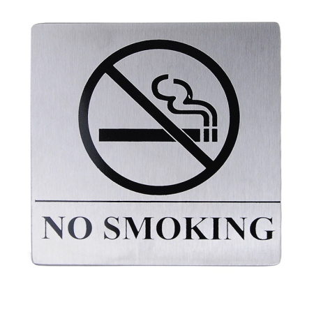 Табличка "Не курить" 125*125 мм. нерж. MGsteel /1/100/ АКЦИЯ