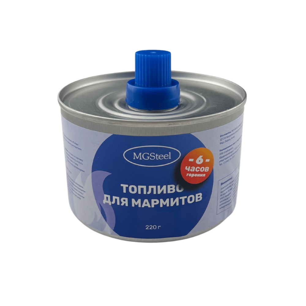Топливо для мармитов на 6 часов горен. 220 гр. МГ (MG)  /1/24/