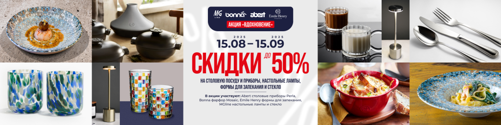 Discount_all_150825_2400x600.png