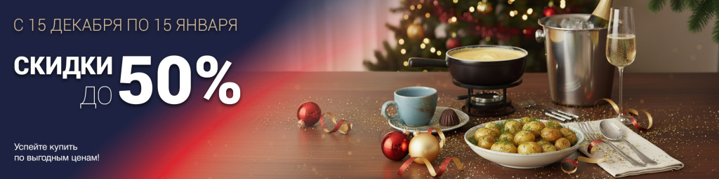 акция_вдохновение_2400x600.jpg акция_вдохновение_2400x600.jpg