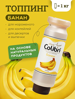 banan_1