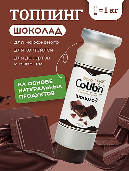 chocolate_1