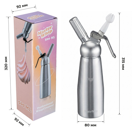 Сифон (кремер) для взбивания сливок  0,5 л. алюм./пластик (до +30°C) MasterWhip /1/324/